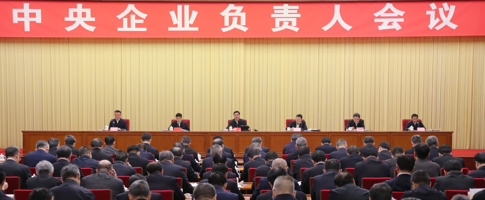 新華社：國務(wù)院國資委首提“五個價值”，有何深意?