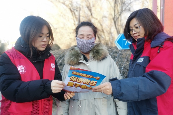內(nèi)蒙古電力集團烏海供電公司聯(lián)合支部：蒙電愛心光明行，將保密深入人心