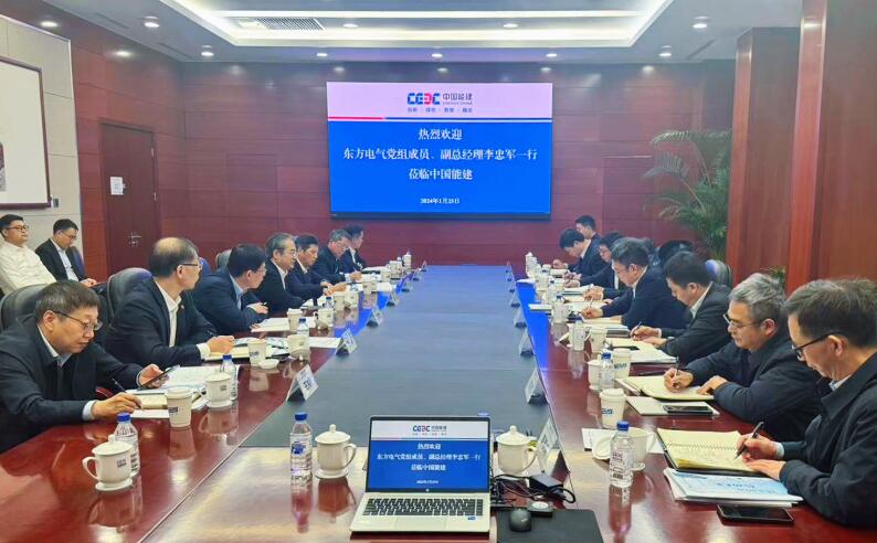 中國能建黨委常委、副總經(jīng)理吳云與東方電氣集團黨組成員、副總經(jīng)理李忠軍會談