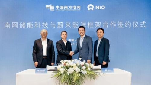 南網(wǎng)儲能科技與蔚來能源簽約 在虛擬電廠、換電站業(yè)務(wù)、電池梯次和回收利用展開合作