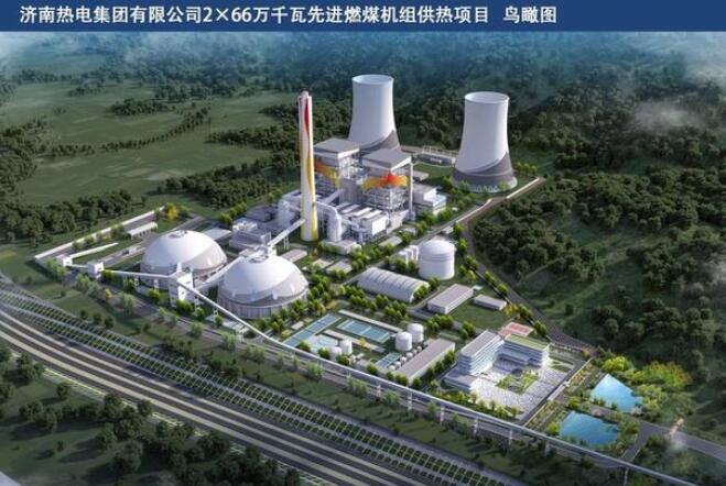 2026年濟南將增加約1億平方米供熱，基本替代城區(qū)燃煤熱源