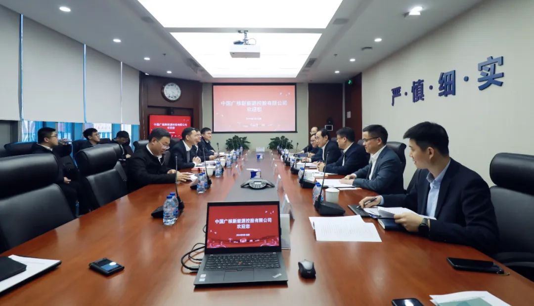 中廣核高層與全國人大代表、汕尾市委副書記、市長鄭海濤會(huì)談