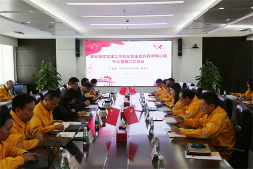 華潤(rùn)電力徐州公司大興調(diào)查研究之風(fēng)，主題教育取得實(shí)實(shí)在在成效