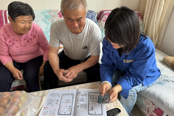 烏海千里山供電公司黨支部、工會(huì)、團(tuán)支部（青工委）開展情暖桑榆，智慧助老志愿服務(wù)