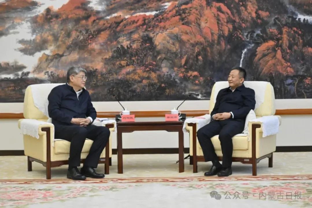 劉國躍、余兵拜會內蒙古自治區(qū)主要領導