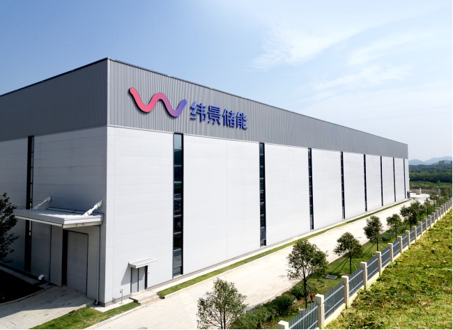 全球首個已投產(chǎn)吉瓦級液流電池工廠：緯景儲能珠?！俺珿工廠”