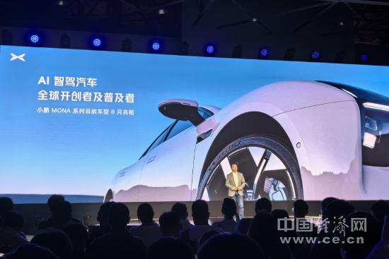 端到端大模型量產(chǎn)上車，小鵬汽車開啟AI智駕時代