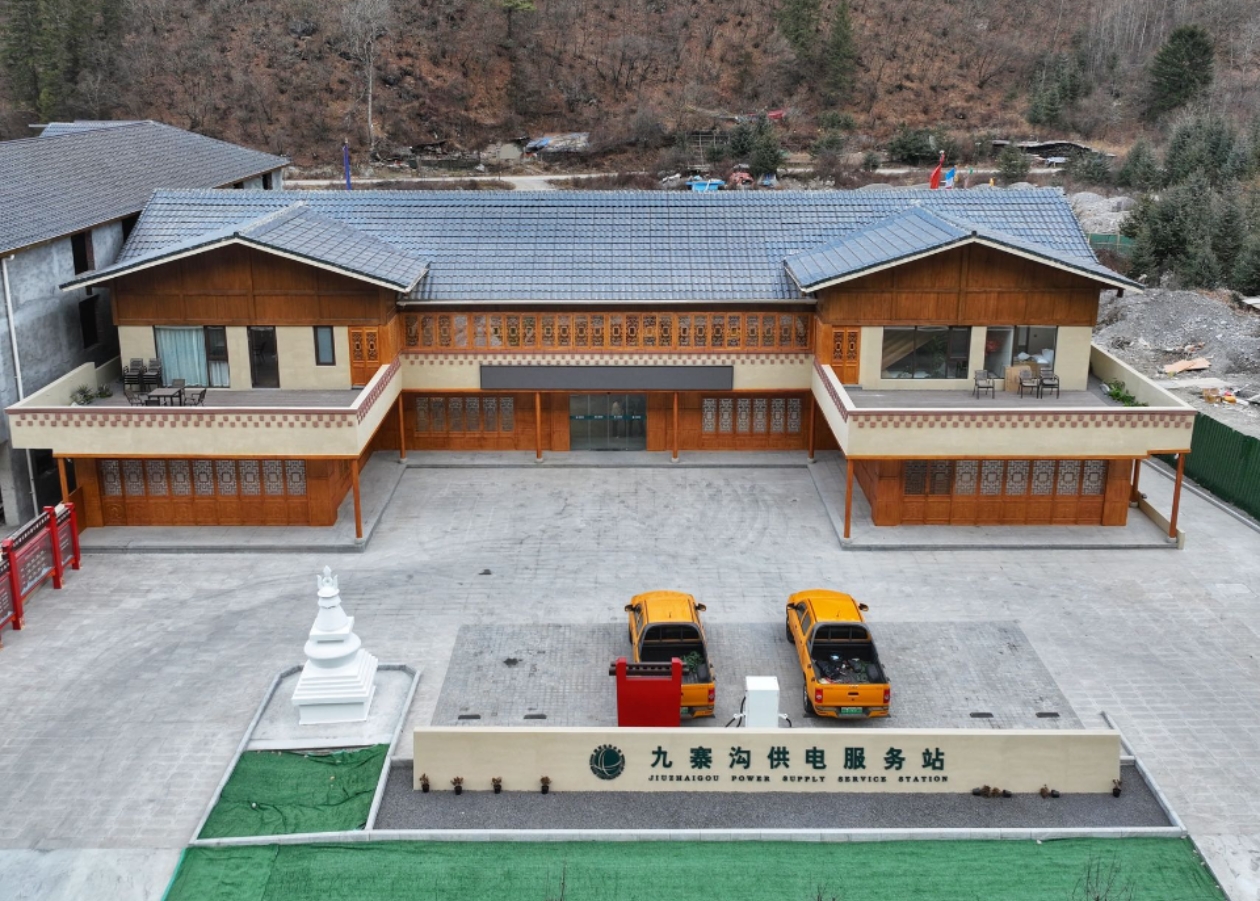 四川首個數智零碳供電服務站發(fā)電量突破2萬千瓦時