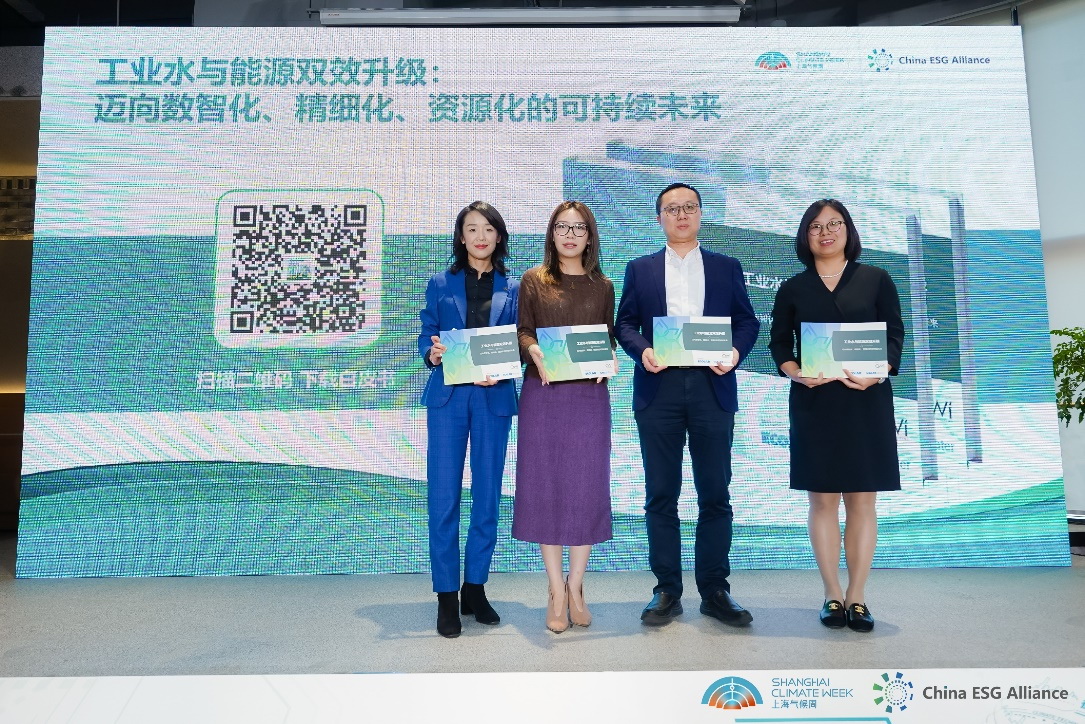聚焦工業(yè)水與能源雙效升級(jí)，藝康白皮書(shū)揭示工業(yè)可持續(xù)發(fā)展新趨勢(shì)