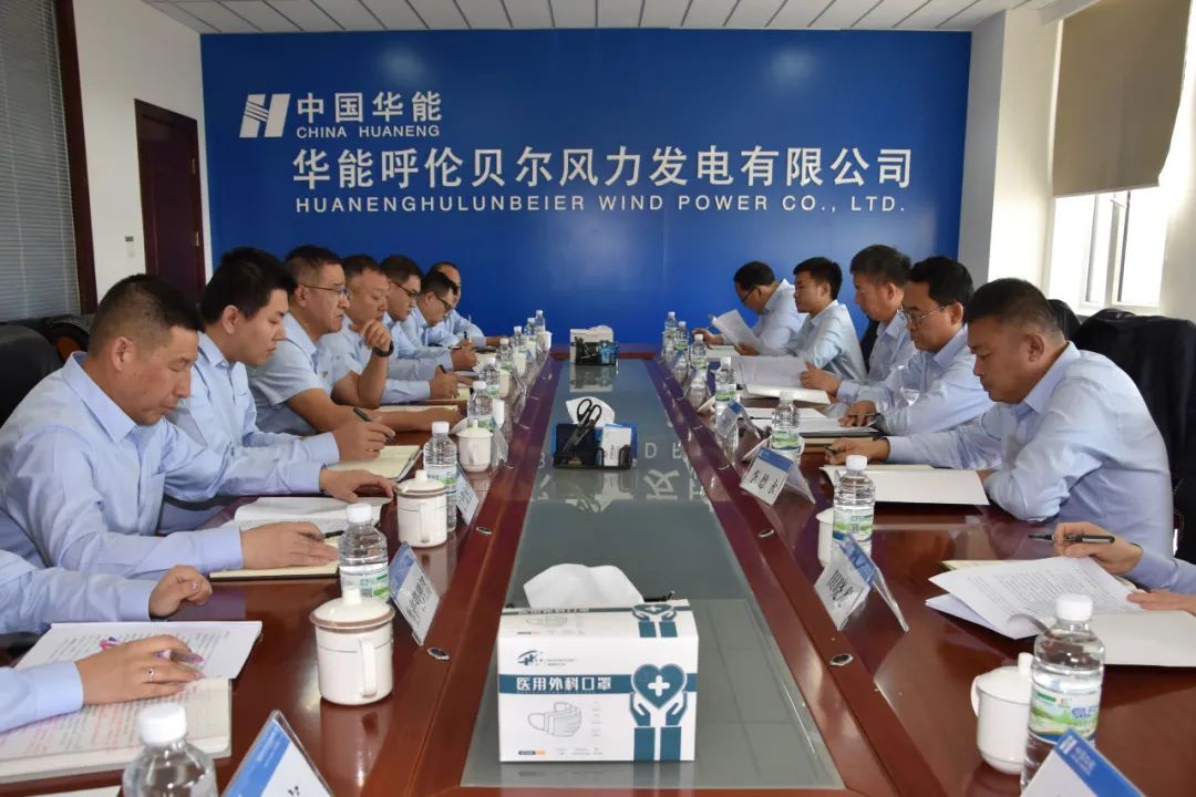 華能蒙東公司總經(jīng)理、黨委副書記李樹學(xué)到呼倫貝爾風(fēng)電公司調(diào)研