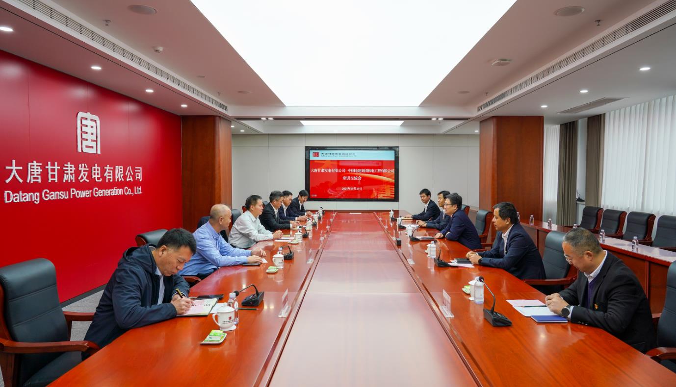 大唐甘肅公司黨委書記、董事長(zhǎng)王國(guó)金會(huì)見(jiàn)中電建核電公司黨委書記、董事長(zhǎng)岳增智