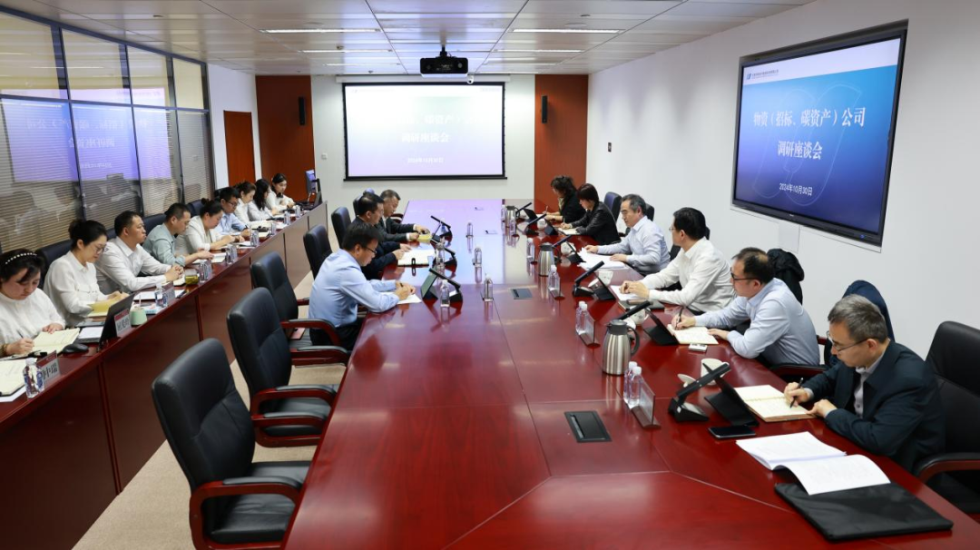 華電物資公司黨委書記、董事長段喜民到華電電商公司調(diào)研