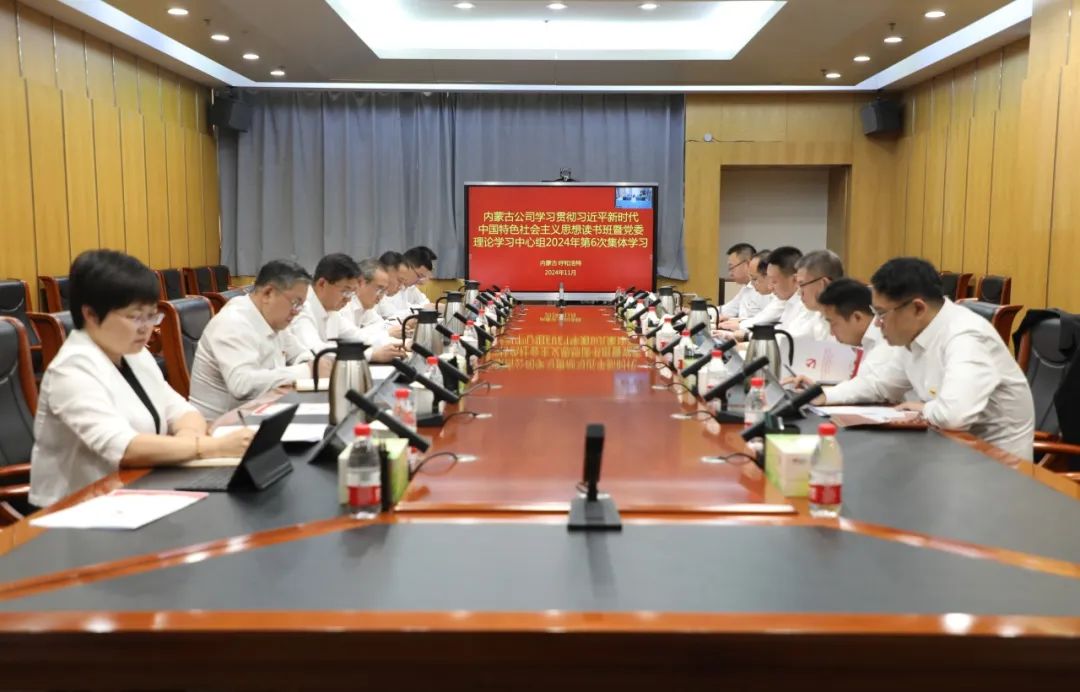 華電內(nèi)蒙古公司舉辦學(xué)習貫徹習近平新時代中國特色社會主義思想讀書班