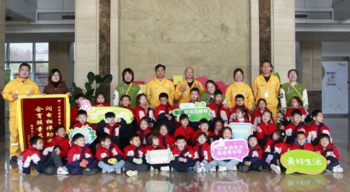江蘇南熱發(fā)電責(zé)任有限公司與大廠金鵬幼兒園共同組織“低碳環(huán)保、攜手童行”開(kāi)放日活動(dòng)