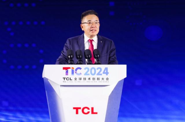 2024TCL全球技術創(chuàng)新大會舉辦，發(fā)布全領域全場景AI應用等創(chuàng)新成果