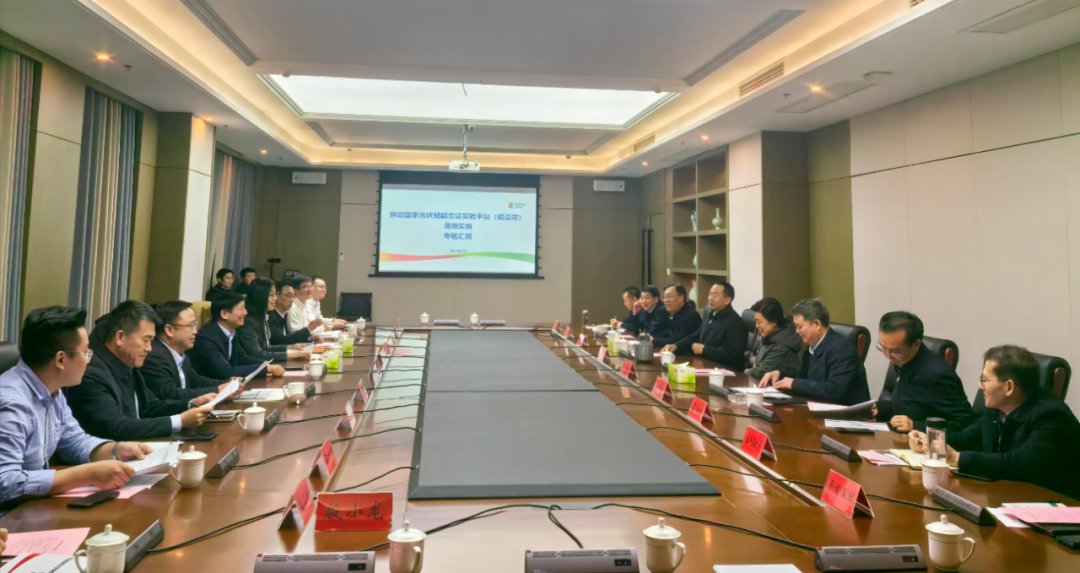 國家電投黃河公司黨委書記、董事長姚小彥拜會(huì)平頂山市委書記陳向平