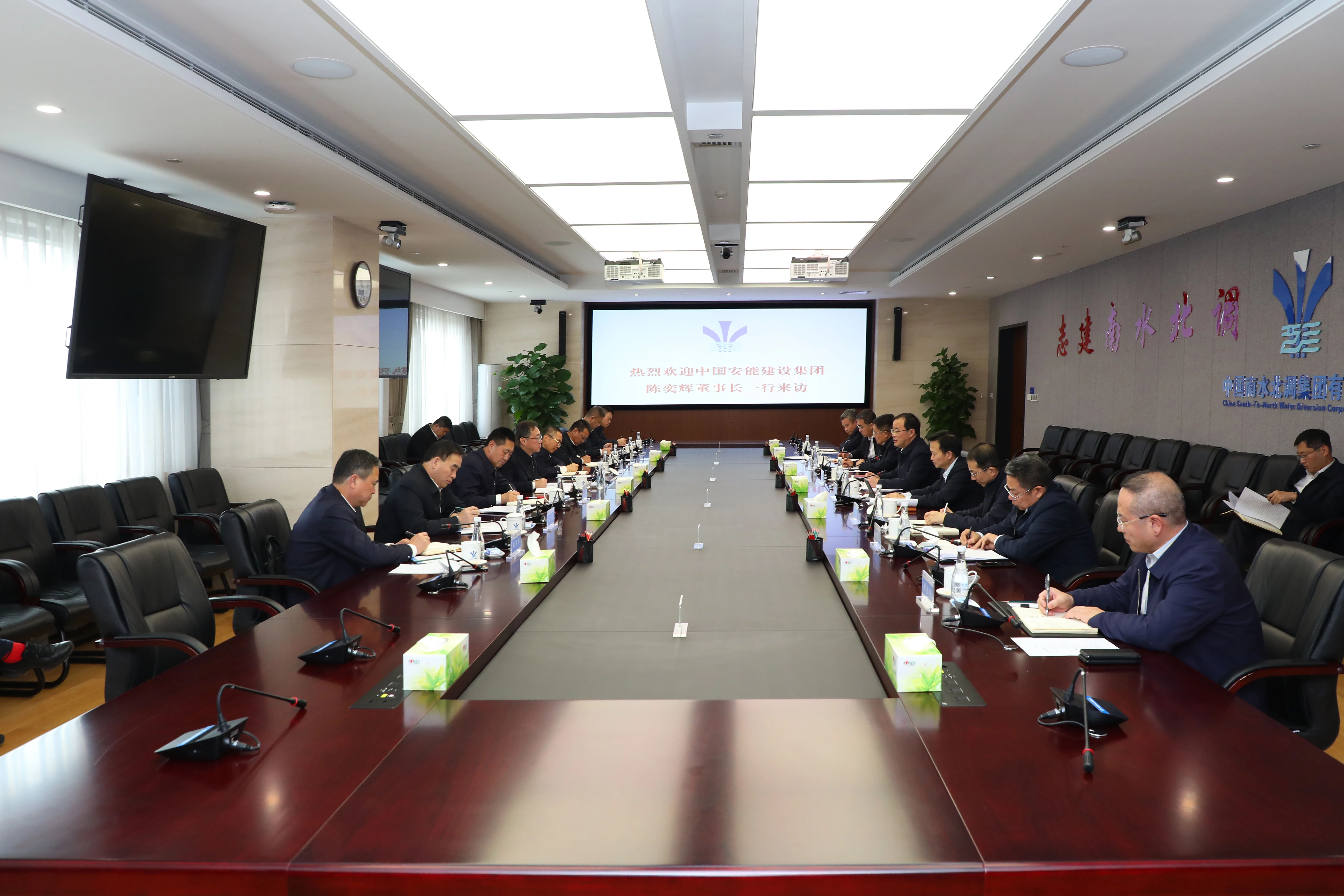 中國安能集團(tuán)黨委書記、董事長陳奕輝與中國南