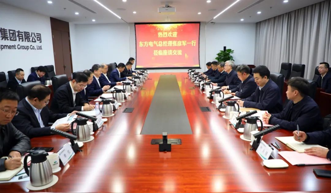 中國(guó)電氣裝備黨委副書記、總經(jīng)理周群會(huì)見東方電氣黨委副書記、總經(jīng)理張彥軍