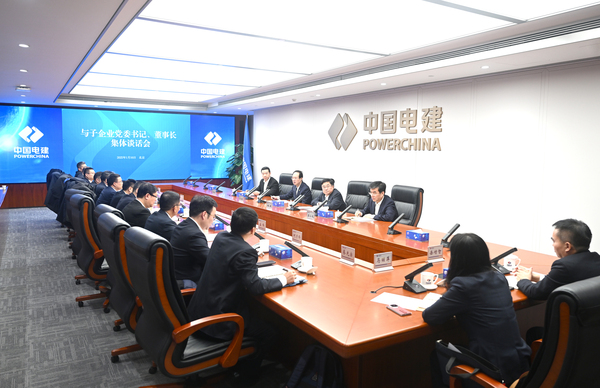 丁焰章與新任職子企業(yè)黨委書記、董事長進(jìn)行集