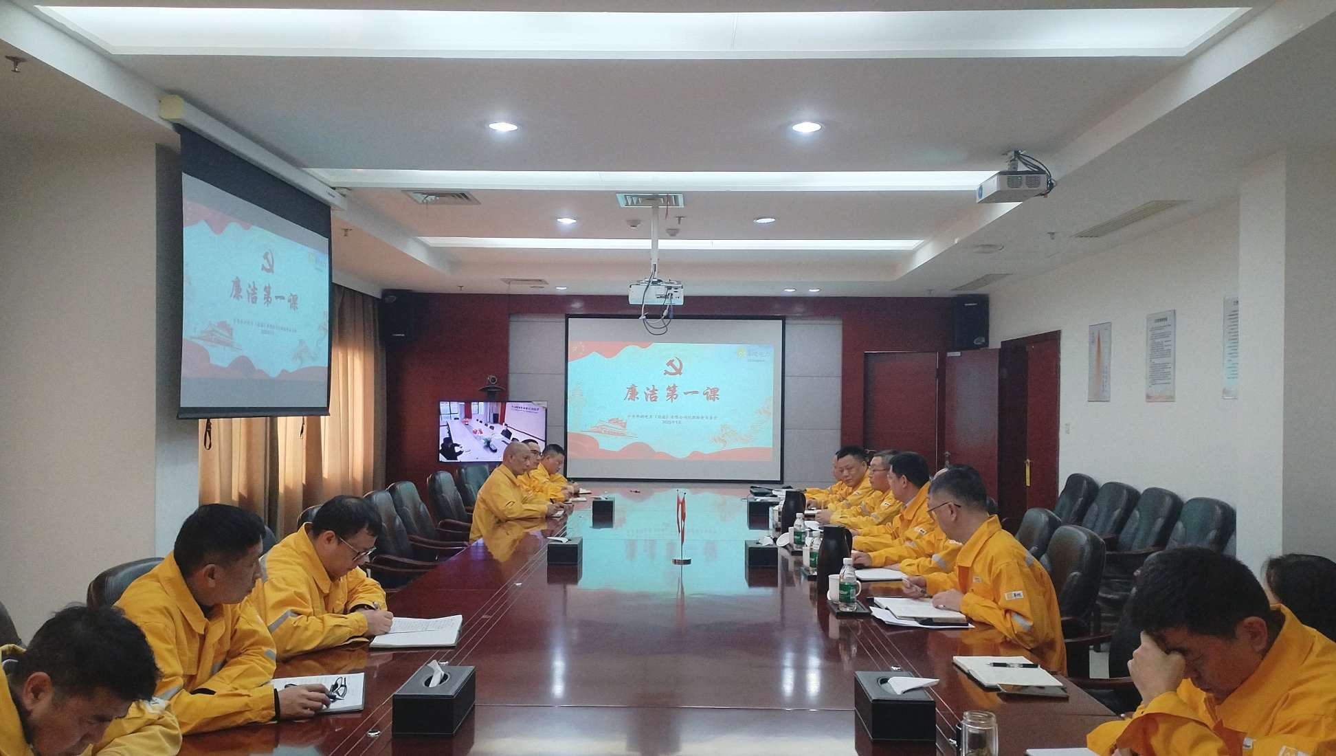 以“廉”啟“新”，上好“廉潔第一課” 華潤電力漣源公司開展年前系列廉潔警示教育活動