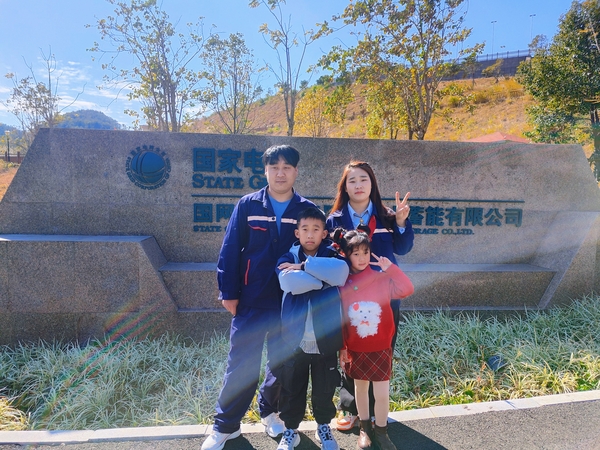 【新春走基層】 春節(jié)，廈門抽水蓄能電站運(yùn)維團(tuán)