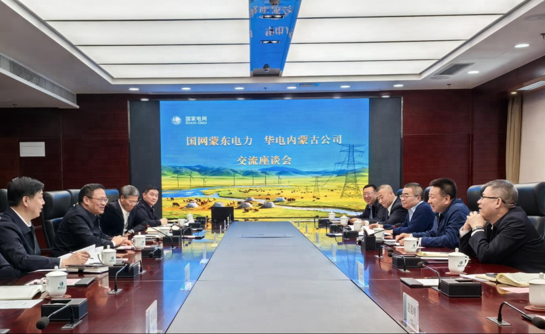華電內(nèi)蒙古公司那仁滿都拉、文奇與國(guó)網(wǎng)蒙東公司董事長(zhǎng)毛光輝、總經(jīng)理宮慶申舉行會(huì)談