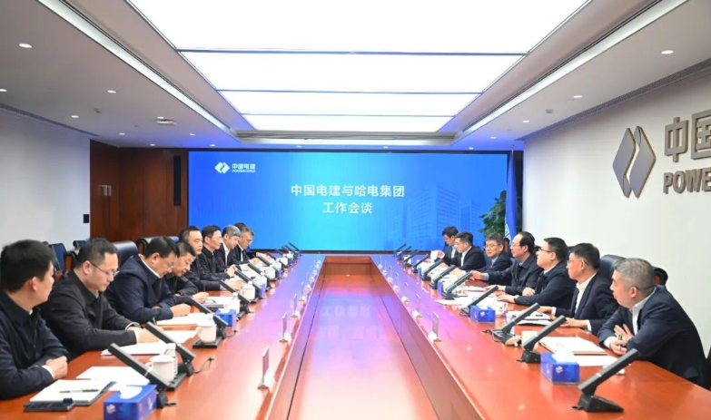 中國電建黨委書記、董事長丁焰章與哈電集團董