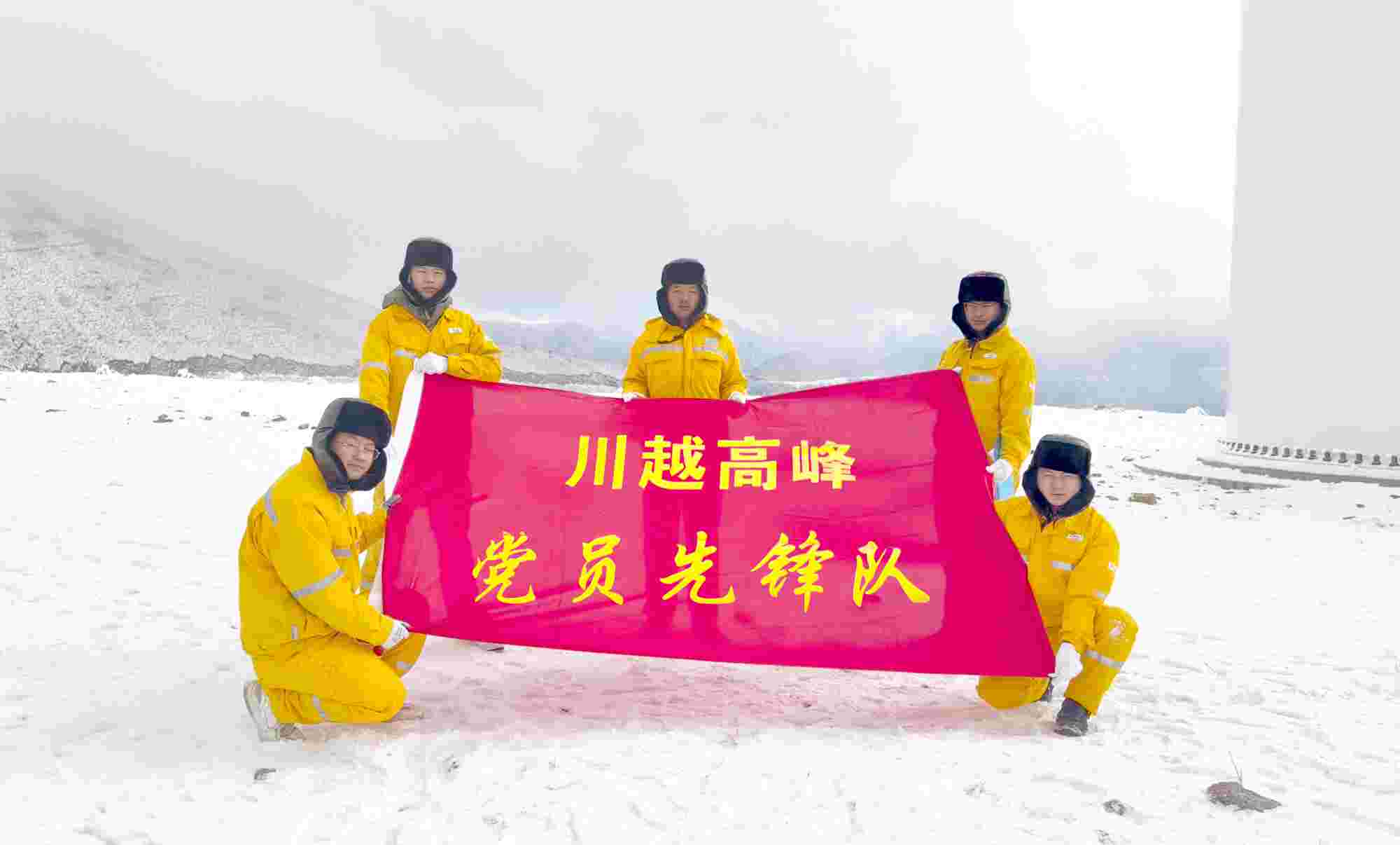 黨建賦能，照亮華潤電力四川公司佑君光伏前行路